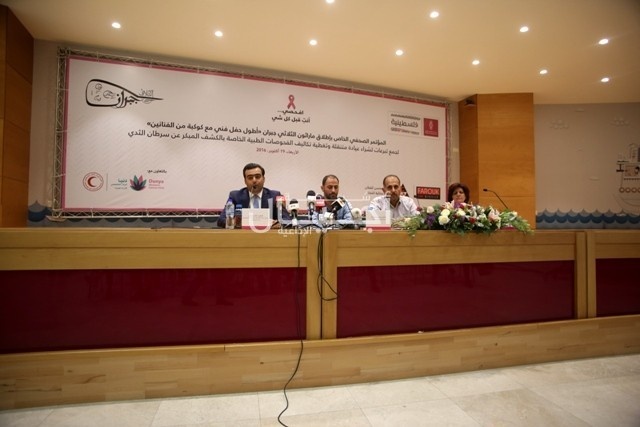 مؤتمر صحفي حول اطلاق حملة وطنية لمساعدة مرضى سرطان الثدي والحد منه